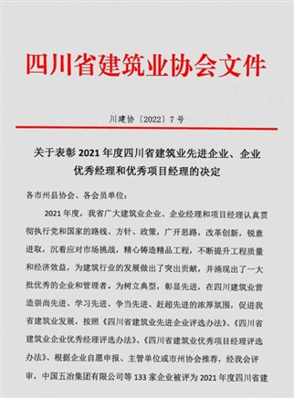 图片 1_Jc.jpg
